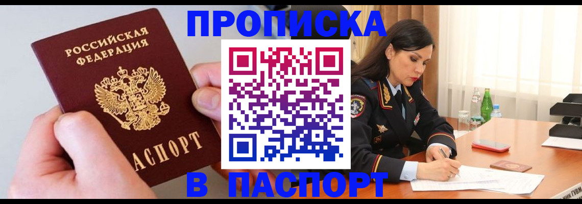 временная регистрация поиск в Юрьевце