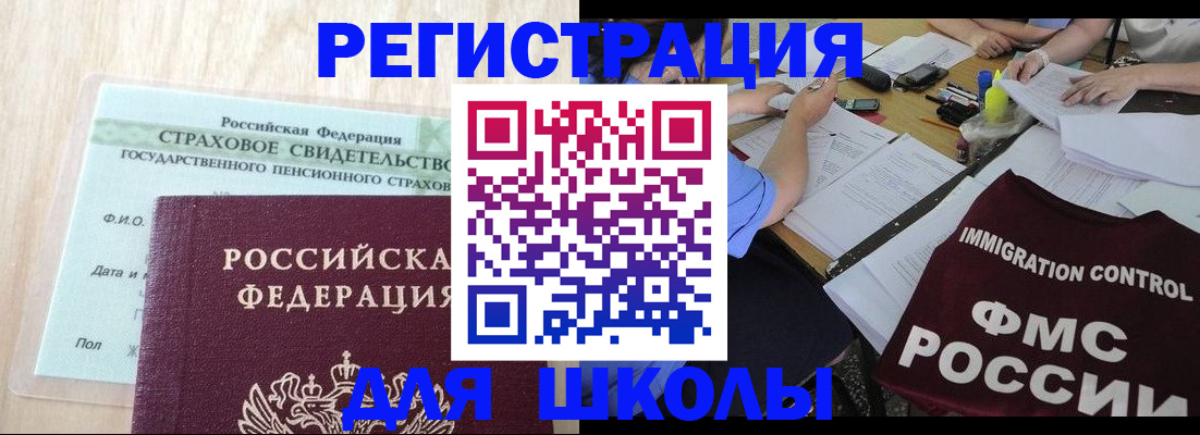 форма 3 в Юрьевце